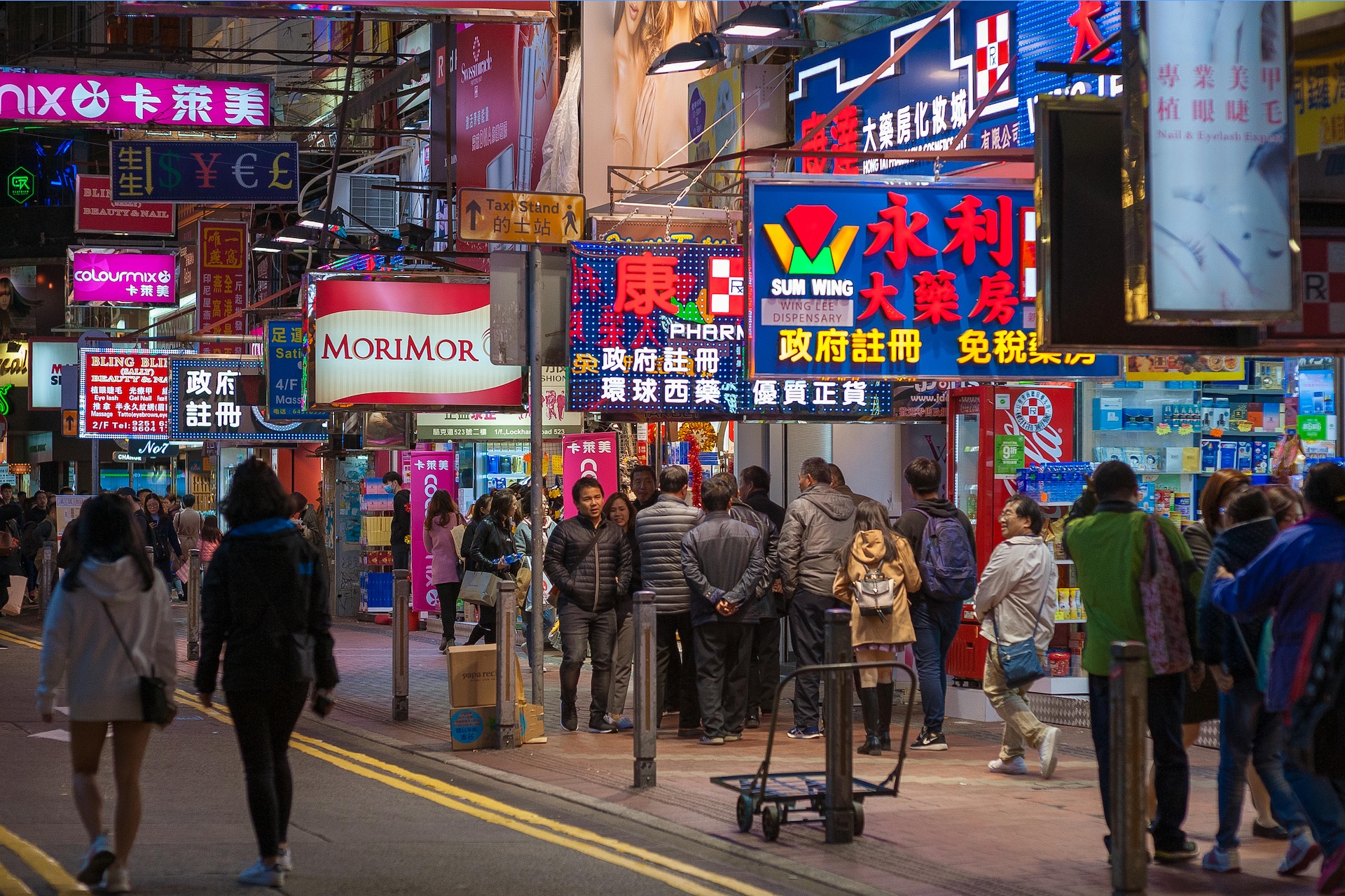 Hong Kong Central Business District