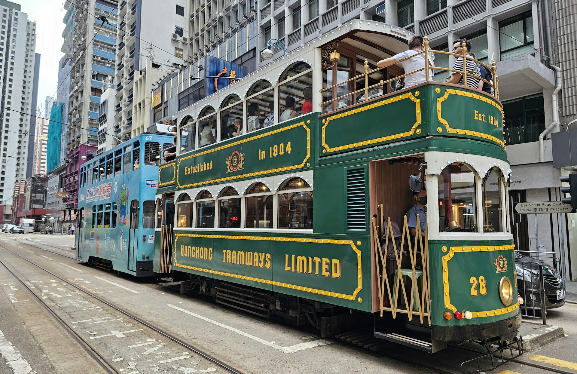 Hong Kong City Tour